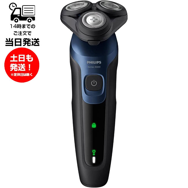 楽天市場】PHILIPS フィリップス 3枚刃 メンズシェーバー Shaver