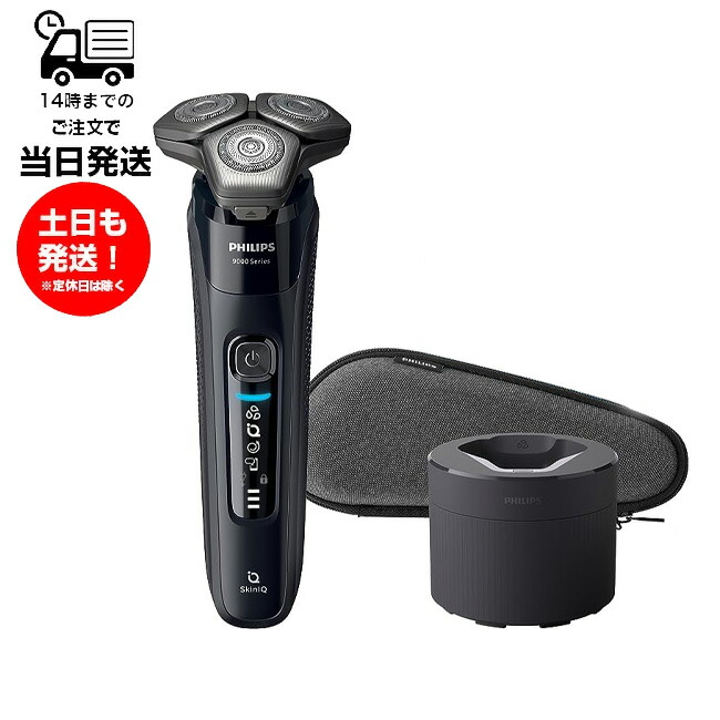 楽天市場】☆PHILIPS / フィリップス 9000シリーズ S9986/50