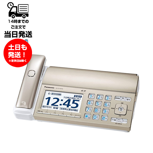 楽天市場】パナソニック KX-FKD556-S 子機のみ コードレス電話機 