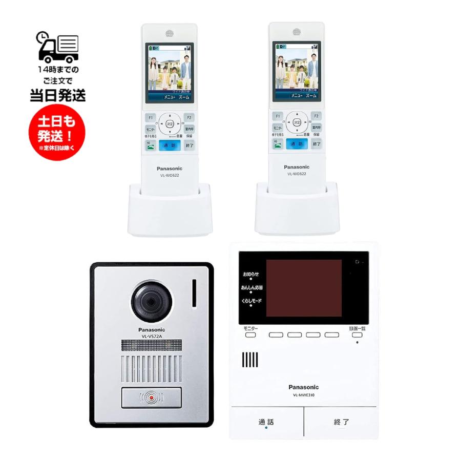楽天市場】パナソニック VL-WD623 子機のみ ワイヤレスモニター子機 未
