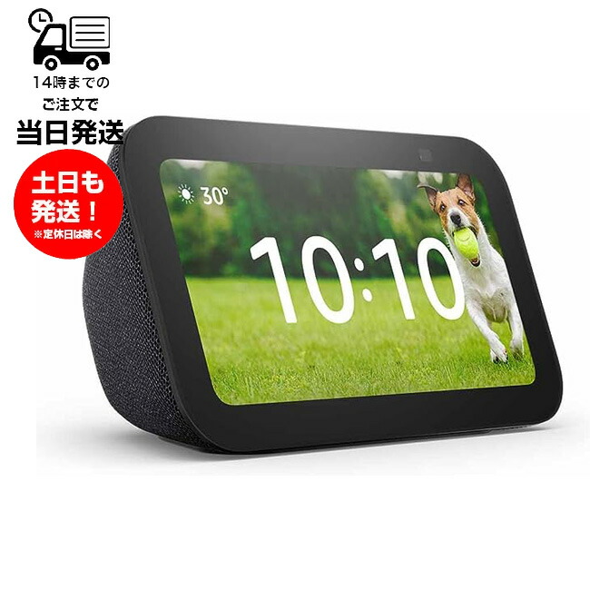 楽天市場】【20日は24時間限定クーポン配布】Amazon アマゾンAmazon