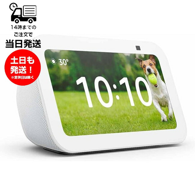 楽天市場】Amazon アマゾン B084TNH1CY Echo Show 8 第2世代