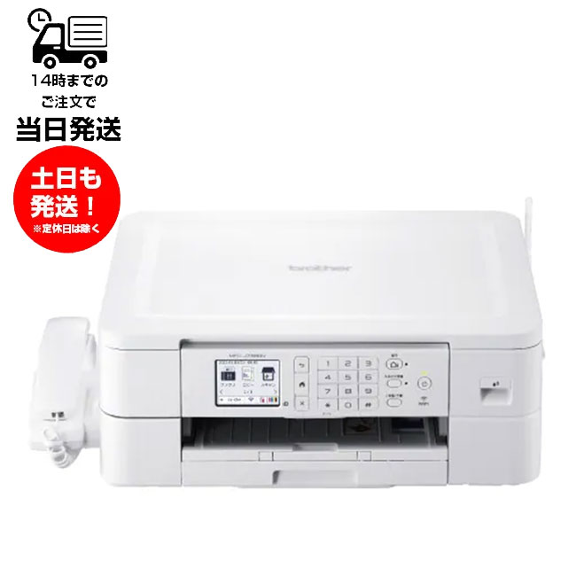 楽天市場】ブラザー 電話機 FAX 増設用 子機 BCL-D120K-WH コードレス