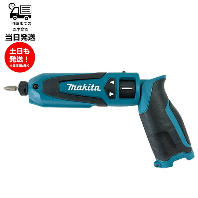 楽天市場】マキタ 充電式ペンインパクトドライバ TD022DZO 楽天市場】マキタ 充電式ペンインパクトドライバ TD022DZO