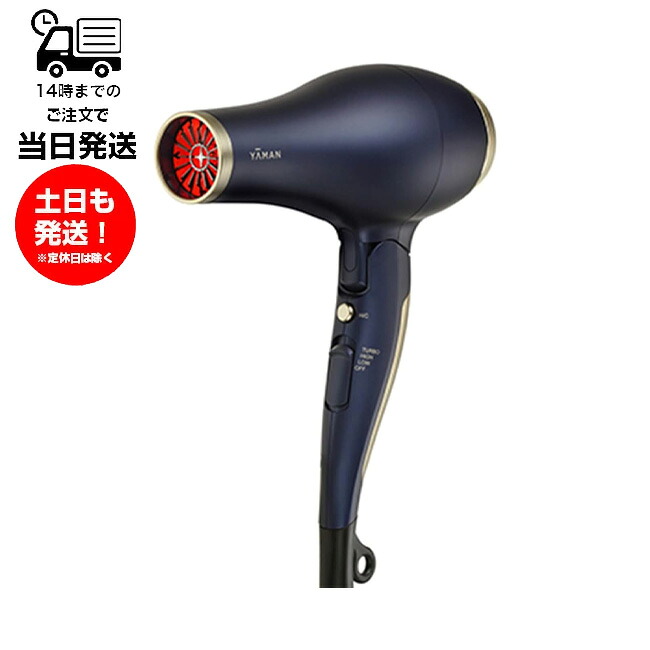 ヤーマン YA-MAN ブライト ドライヤーフォトイオン YJHC0L ヘアドライヤー ドライヤー ヘアケア 低温設計 速乾 大風量 ブラシレスDCモーター Wイオナイザー イオンリセットテクノロジー 折りたたみ 軽量 コンパクト ツヤ髪 まとまり ギフト プレゼント