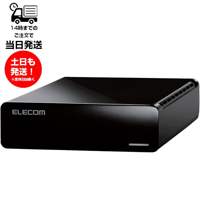 楽天市場】外付けハードディスク 4TB 外付けHDD HD-EDS4U3