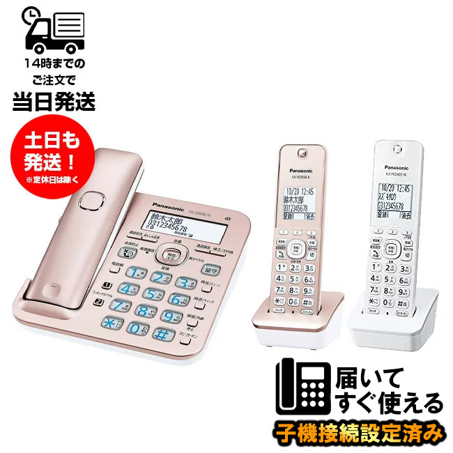 楽天市場】パナソニック FAX電話機 KX-PD315DL-S 親機のみ FAX