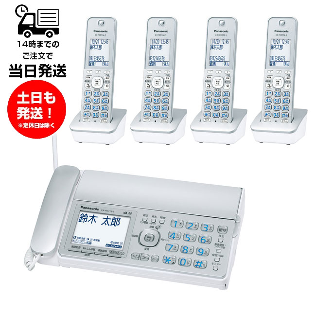 Panasonic おたっくす KX-PD315DL-S 