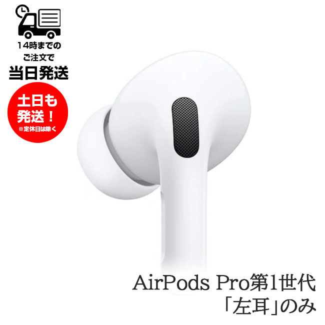 楽天市場】ワイヤレス充電ケースのみ Apple AirPods Pro 第2世代 純正 