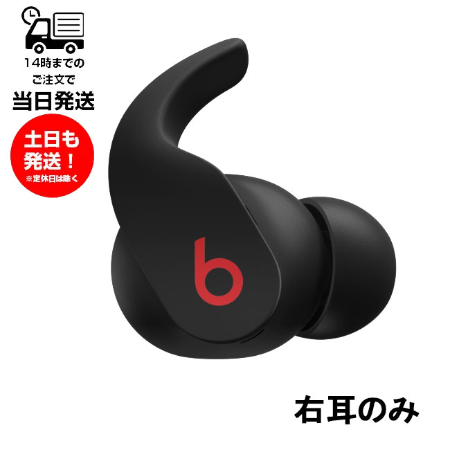 楽天市場】右耳のみ Apple AirPods Pro 片耳 純正 国内正規品 MLWK3J/A