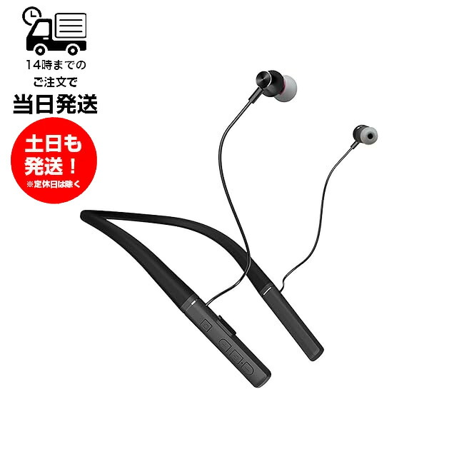 楽天市場】【2025最新改良版】 集音器 首掛けタイプ 充電式