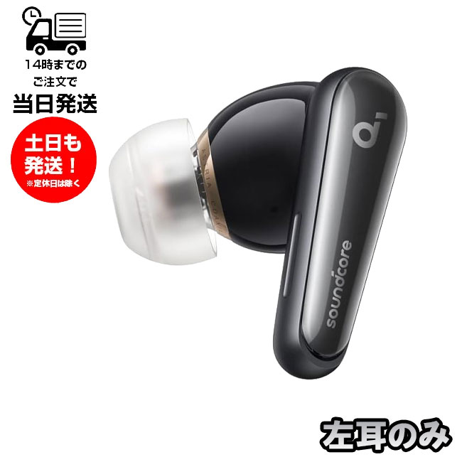 楽天市場】左耳のみ Apple AirPods Pro 片耳 純正 国内正規品 MLWK3J/A