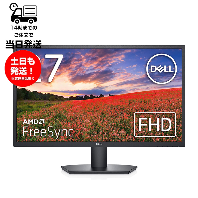 楽天市場】Dell SE2422H 23.8インチ モニター ディスプレイ FHD VA 非