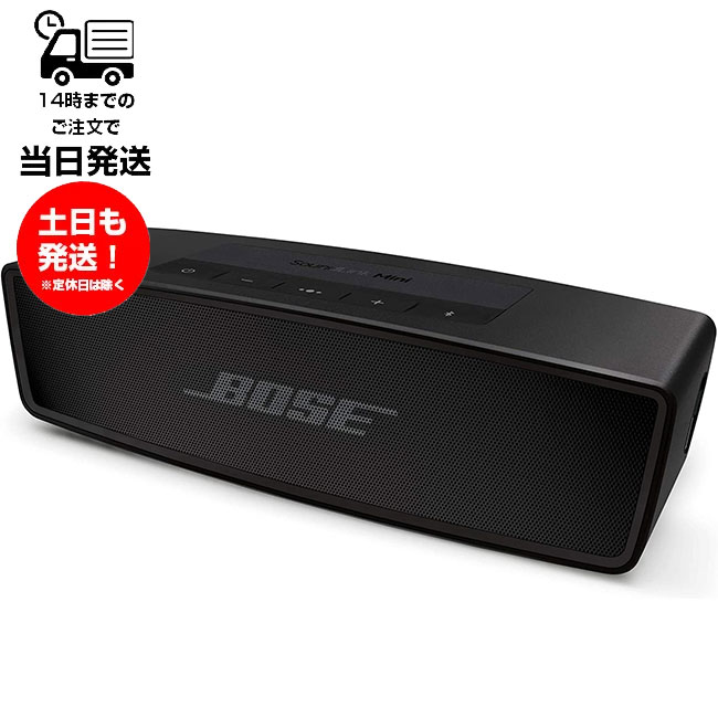 BOSE SoundLink Mini ll ボーズ サウンドリンク スピーカー www