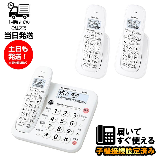 シャープ SHARP JD-KE110 [デジタルコードレス電話機用 子機] Amazon.co.jp: シャープ(SHARP) JD-KE110 デジタルコードレス