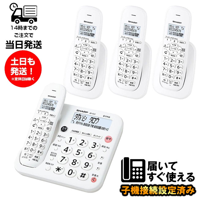 楽天市場】Panasonic パナソニック VE-GDL48DL-K 親機色ブラック