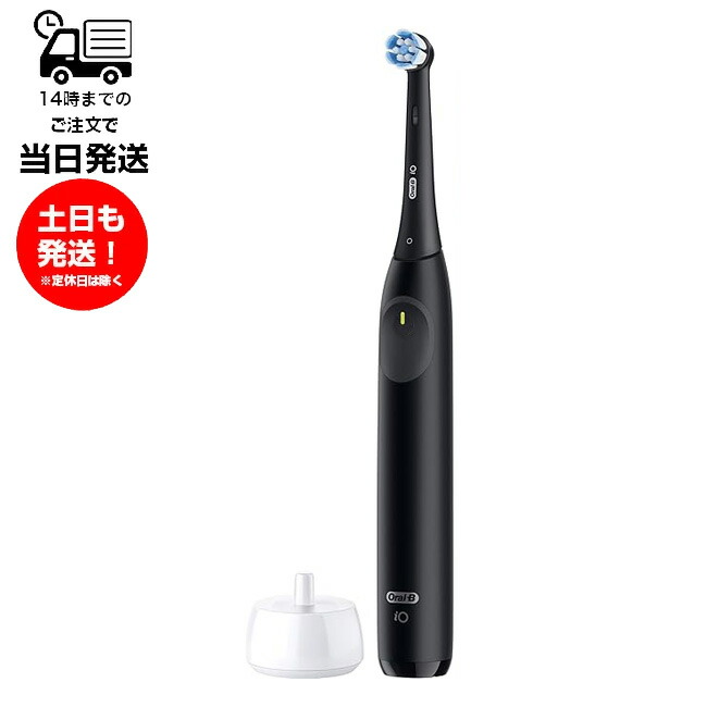 楽天市場】BRAUN ブラウン オーラルB iO4S マットブラック 電動