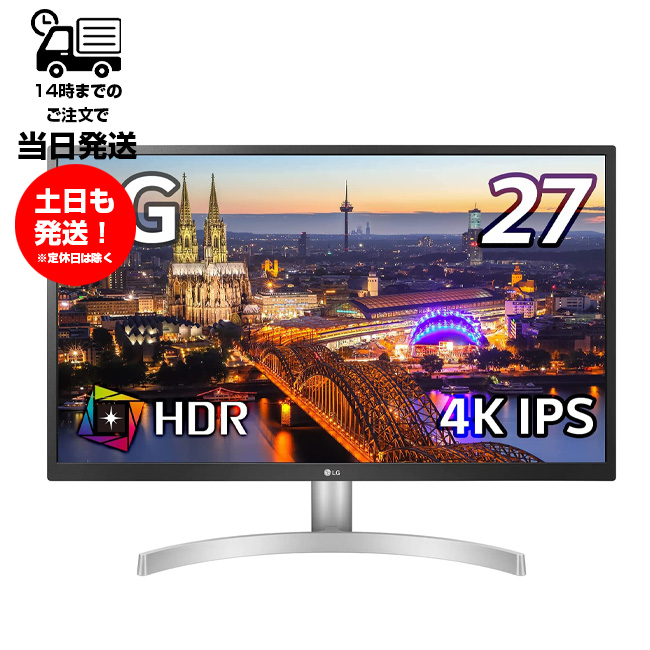 楽天市場】LG モニター 32UN500-W 31.5インチ 4K HDR VA 非光沢 