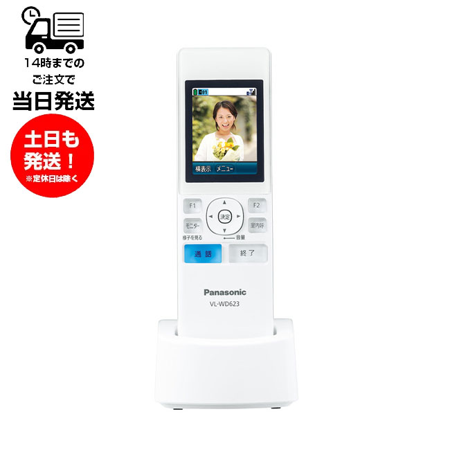 Panasonic VL-V523L-N パナソニック カラー カメラ玄関子機 親機無し