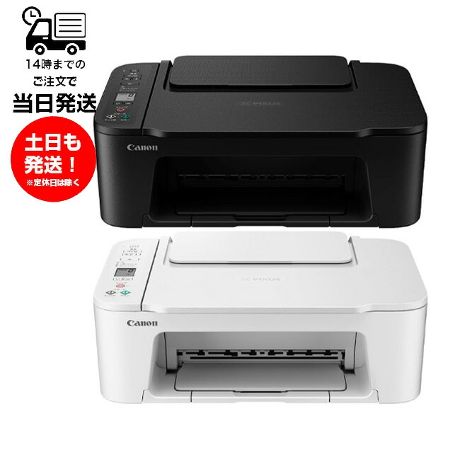 Canon PIXUS iX6830 プリンター A3ノビ ビジネス向け 中古 送料無料 Canon PIXUS ix6830 インクジェットプリンター