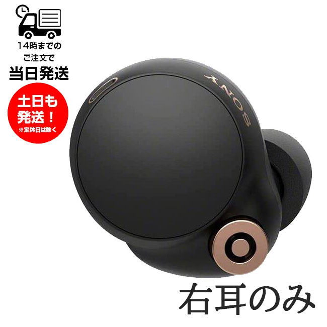 時間指定不可 AirPods Pro 第二世代 左耳のみ MQD83J A selekta.com.ar