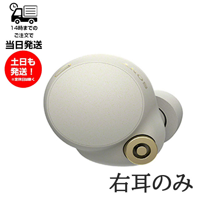 新品未使用】AirPods Pro イヤフォン 片耳 右耳のみ | qamasa.com