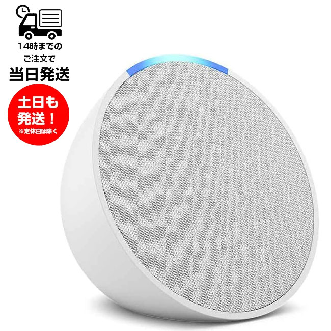 Echo 第2世代 スマートスピーカー with Alexa Amazon Echo 第2世代 - スマートスピーカー with Alexa - メルカリ