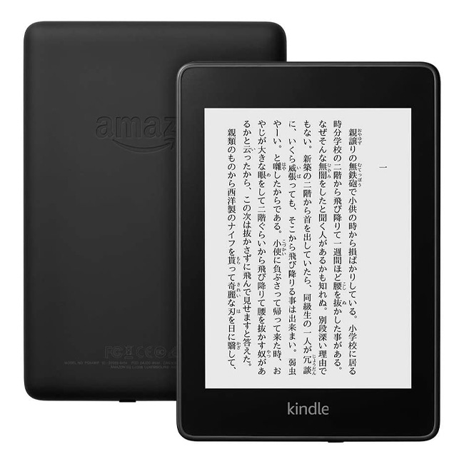 Kindle Paperwhite 防水機能搭載 wifi 8GB ブラック 広告つき 電子書籍リーダー キンドルペーパーホワイト Amazon