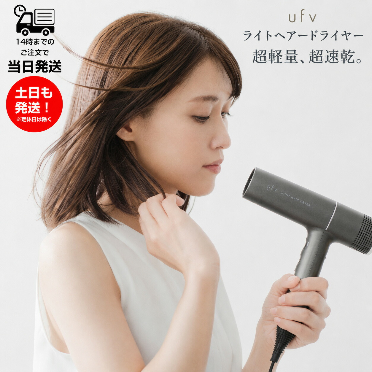 思わしいな美しさを、日毎夜毎の言い慣わしに。