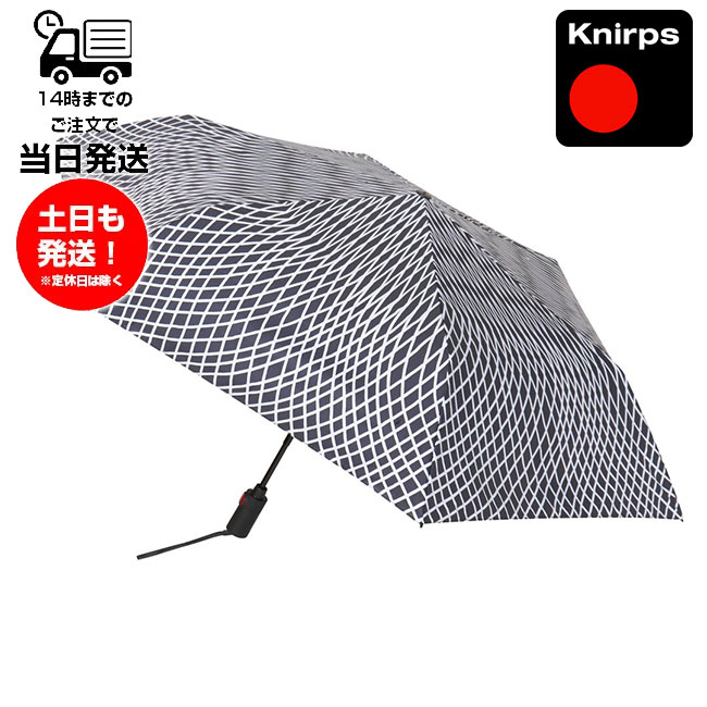 Knirps クニルプス 正規販売店 雨 U 2 傘 ドイツ ギフト Knul2 8533 ワンタッチ おしゃれ コンパクト 網状 燦々 ビジネス 軽量 5年保証 折りたたみ傘 風 自動開閉 レディース メンズ 柔軟性 プレゼント 耐久性 折り畳み 雨具 贈り物 強い
