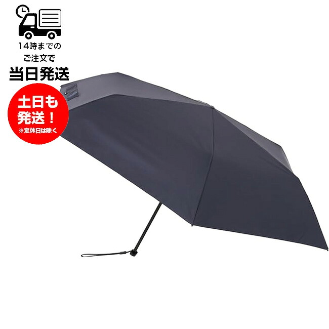 Knirps クニルプス 正規販売店 折りたたみ傘 US.050 KNU050-1201 Navy ネイビー色 傘 雨具 軽量 コンパクト 自動開閉 ワンタッチ おしゃれ ビジネス メンズ レディース ドイツ 柔軟性 耐久性 5年保証 プレゼント ギフト 贈り物 折り畳み 雨 風 強い