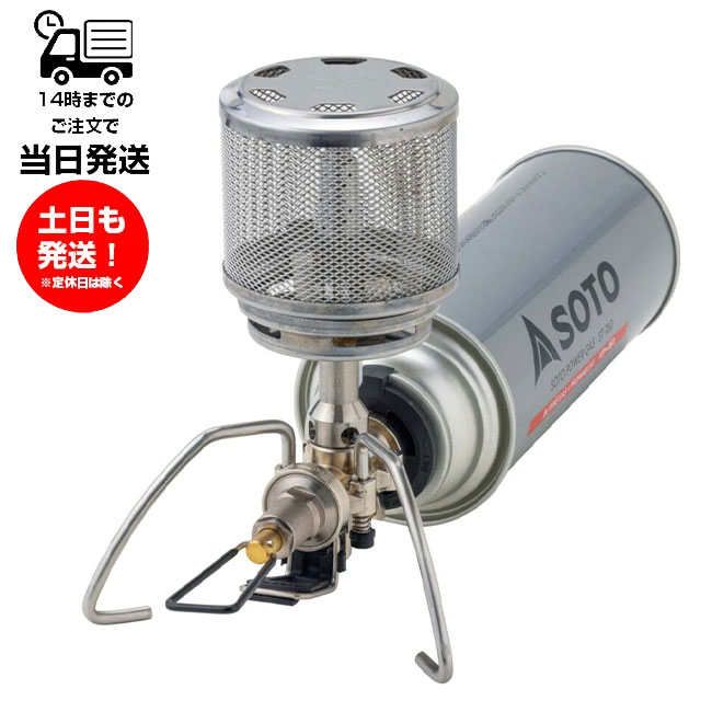 ライト・ランタン SOTO ST REGULATOR RANTAN ST-260 ソロキャンパーの頼れる名機！SOTOのランタン「ST-260」の