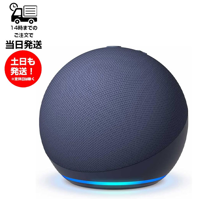 楽天市場】Echo Dot エコードット 第5世代 チャコール スマート