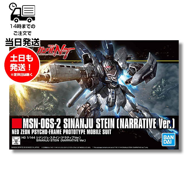 楽天市場】HGUC 1/144 [203] 機動戦士Zガンダム MSZ-006 ゼータ