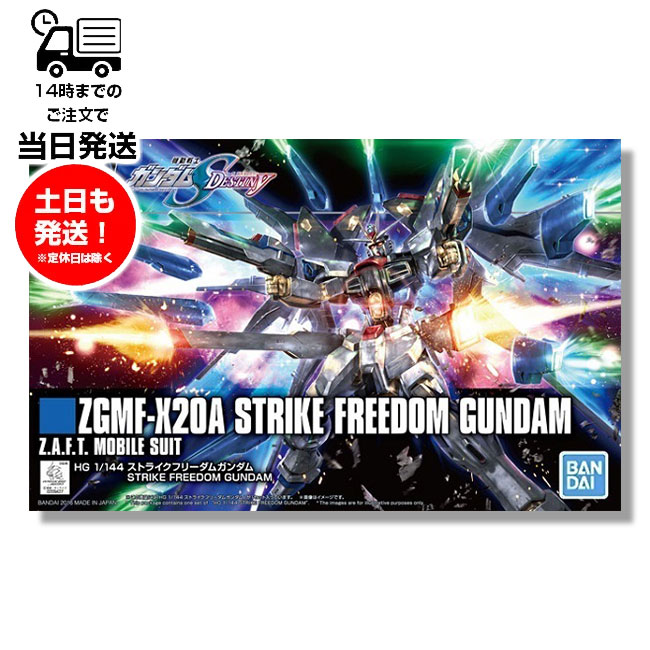 BANDAI - プリーモ backend=imagemagick;version=1;