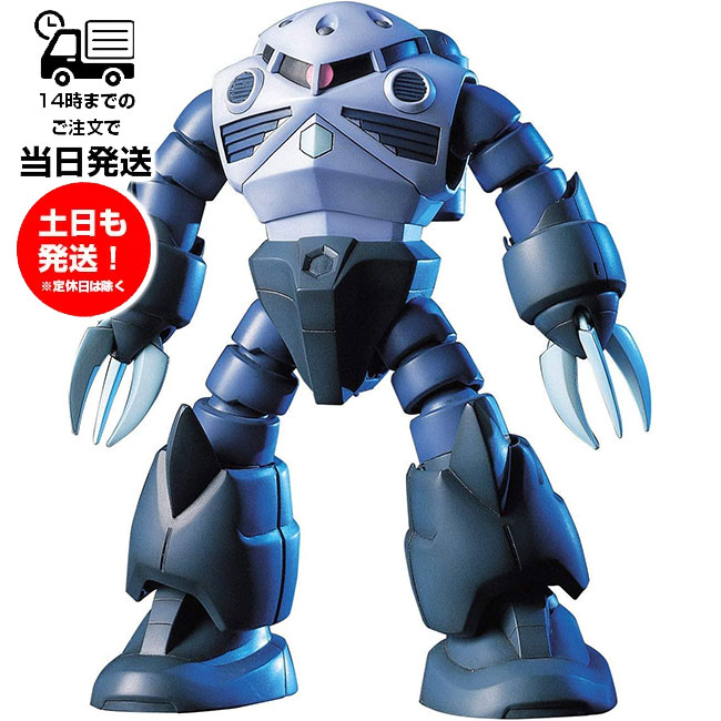 楽天市場】HGUC 1/144 MSF-007 ガンダムMk-III (機動戦士ガンダムZ MSV