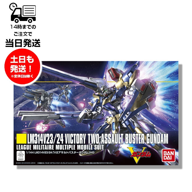 楽天市場】RG 機動戦士ガンダム 逆襲のシャア サザビー 1/144
