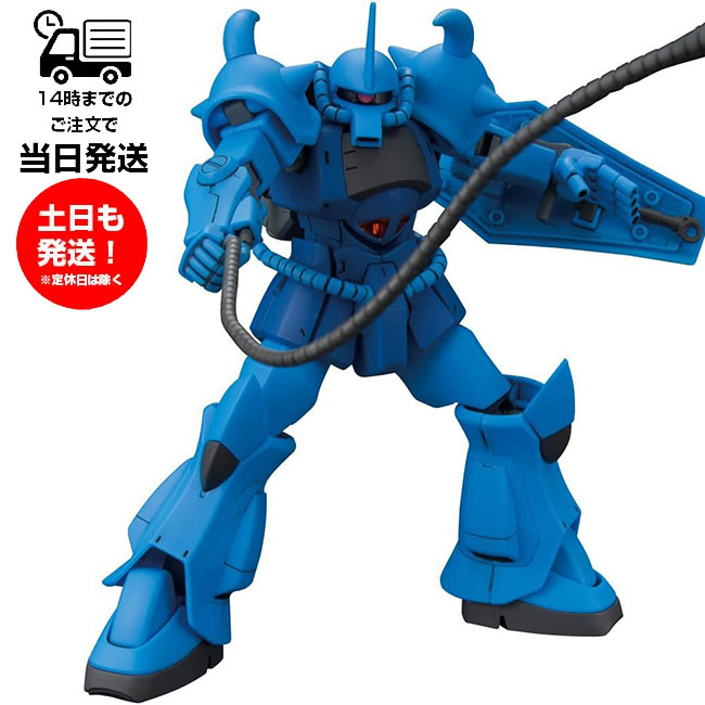 バンダイスピリッツ　プラモデル　まとめセット BANDAI 30MS オプションパーツセット 14 スポッターコスチューム