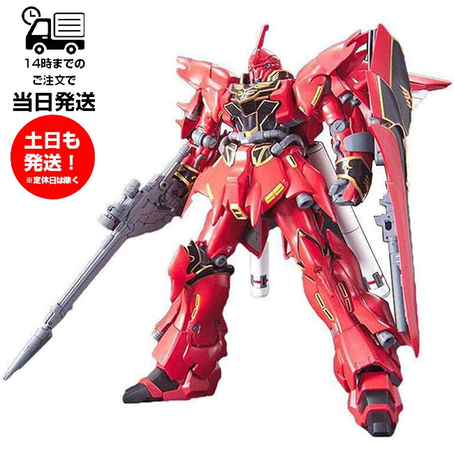 HGUC 1/144 RX-78NT-1 ガンダム (アレックス) (機動戦士ガンダム0080 ポケットの中の戦争)［ガンプラ］ Amazon | HGUC 1/144 RX-78 NT-1 ガンダム NT1 (アレックス