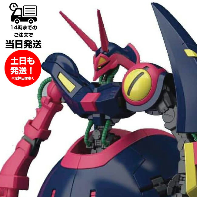 BANDAI SPIRITS HGUC 機動戦士Zガンダム バウンド・ドック Amazon | BANDAI SPIRITS(バンダイ スピリッツ) HGUC 機動戦士Z