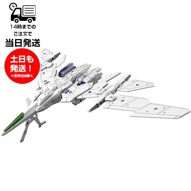 楽天市場】30MM 1/144 [W-21] オプションパーツセット10(大型