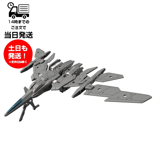 30mm プレバン限定 5個セット 楽天市場】30MM 1/144 [W-21] オプションパーツセット10(大型