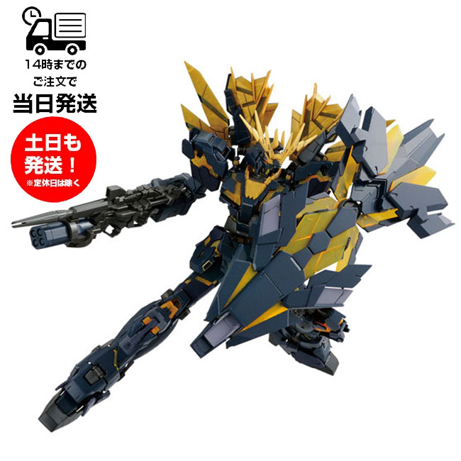 BANDAI - 【ガンプラセット販売】ユニコーンガンダムと2号機バンシィ　1/144 RG 楽天市場】RG 1/144 (027) RX-0[N] ユニコーンガンダム2号機
