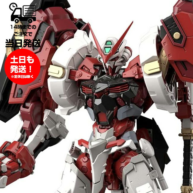 ハイレゾリューションモデル 1 100 機動戦士ガンダムSEED ASTRAY ガンダムアストレイ レッドフレーム パワードレッド バンダイ