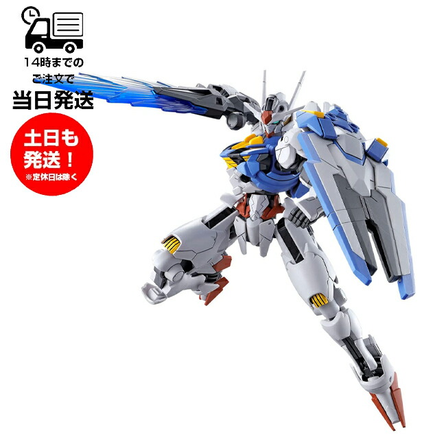 HG 機動戦士ガンダム 水星の魔女 1/144 [03] ガンダムエアリアル プラモデル バンダイ スピリッツ BANDAI SPIRITS ガンプラ画像