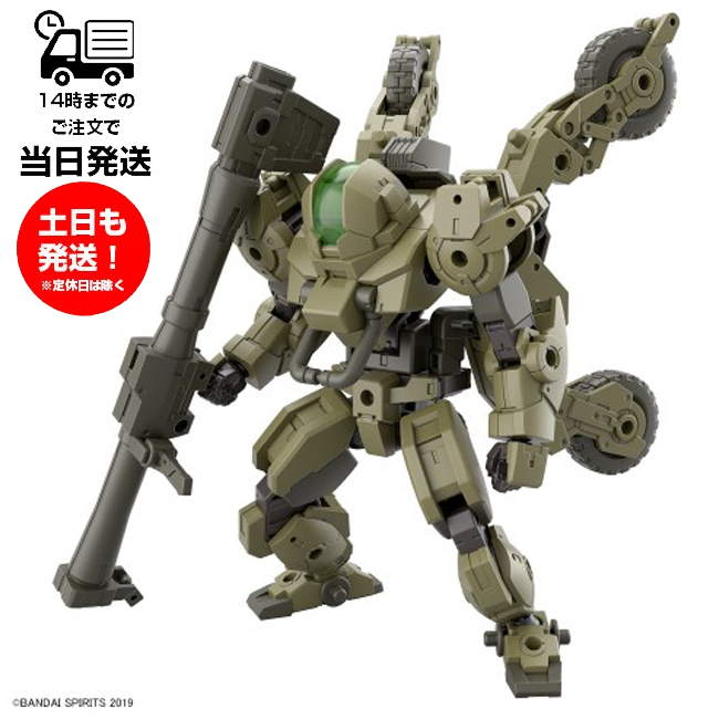 楽天市場】30MM 1/144 [51] bEXM-33T ヴォルパノヴァ(タンク Ver