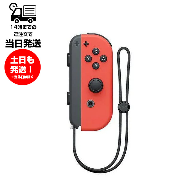 楽天市場】Nintendo Switch ニンテンドー スイッチ コントローラー