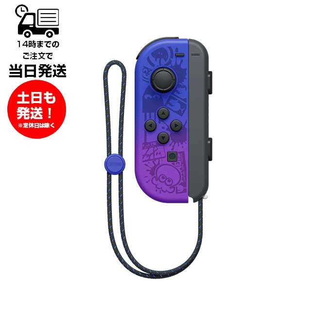 【楽天市場】Nintendo Switch ニンテンドー スイッチ