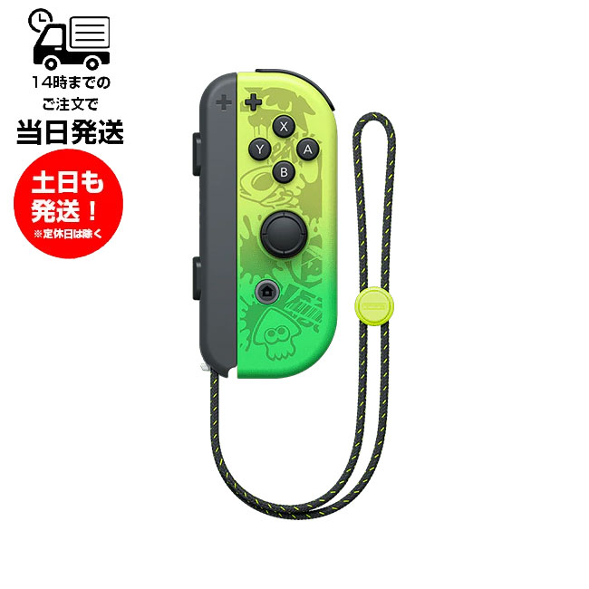 楽天市場】【スイッチ本体のみ】Nintendo Switch 有機EL スプラ