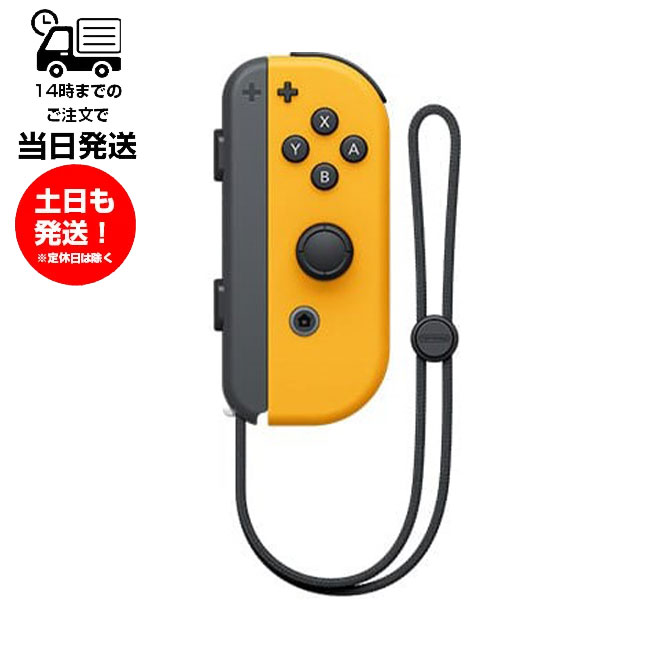 楽天市場】Nintendo Switch ニンテンドー スイッチ コントローラー 